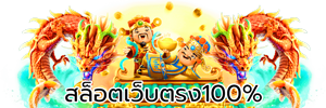 Mke888 เว็บพนันออนไลน์ที่มาแรงในปี 2026